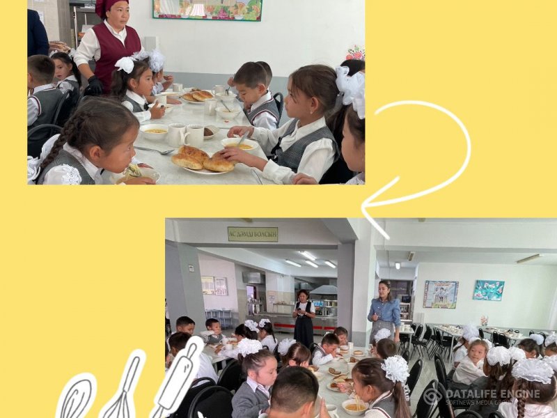 ТАМАҚТАНУ ӘДЕБІ.