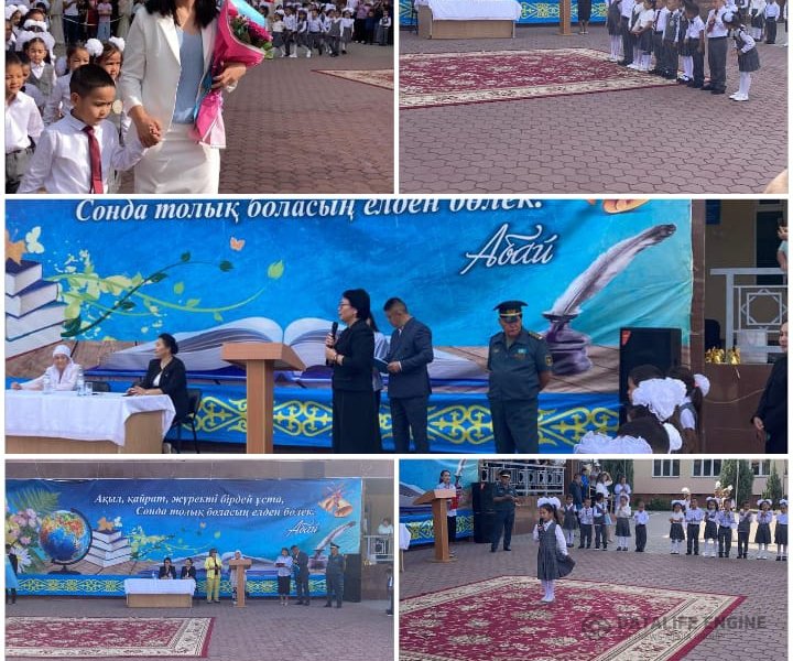 1 ҚЫРКҮЙЕК БІЛІМ КҮНІ.