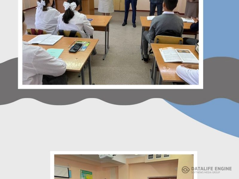 Құқықбұзушылық пен келеңсіз жағдайлардың алдын-алу және болдырмау